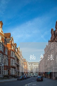 柏乡法院精准扶贫显成效 柏乡法院精准扶贫显成效