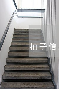 柚子信用逾期怎么处理 柚子信用逾期怎么处理