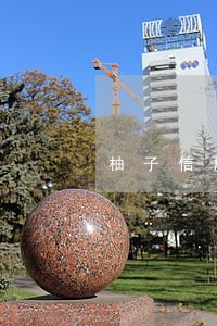 柚子信用逾期群发 柚子信用逾期群发