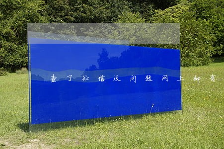 查了征信没问题网上却有多头逾期 查了征信没问题网上却有多头逾期
