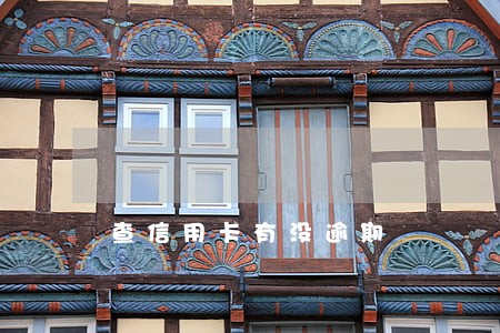 查信用卡有没逾期 查信用卡有没逾期