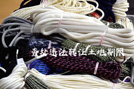 查处违法转让土地期限 查处违法转让土地期限