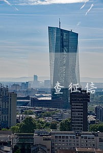 查征信有7个逾期属于黑户吗 查征信有7个逾期属于黑户吗