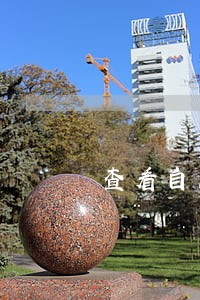 查看自己有没有逾期打什么电话 查看自己有没有逾期打什么电话