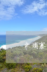 柬埔寨商务签逾期最高罚款 柬埔寨商务签逾期最高罚款