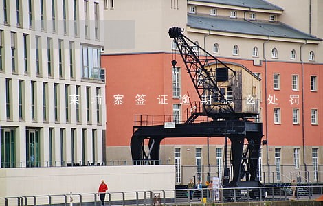 柬埔寨签证逾期怎么处罚 柬埔寨签证逾期怎么处罚