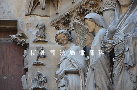 柳州司法局律师科