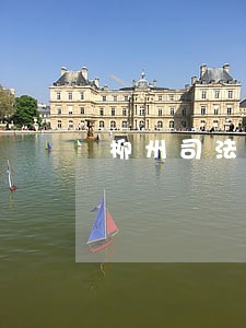 柳州司法拍卖房 柳州司法拍卖房