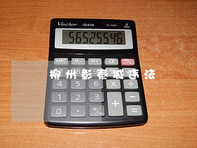 柳州彰泰城违法