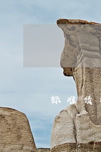 标准债权债务案律师哪家好 标准债权债务案律师哪家好