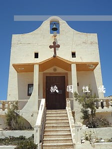 校园性侵犯罪的司法实务问题探讨 校园性侵犯罪的司法实务问题探讨