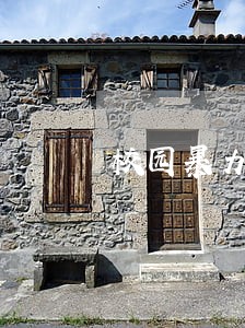 校园暴力法律援助中心 校园暴力法律援助中心