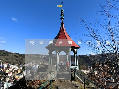 校园法律知识讲座题目 校园法律知识讲座题目