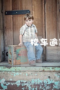校车逾期未处理报告书 校车逾期未处理报告书