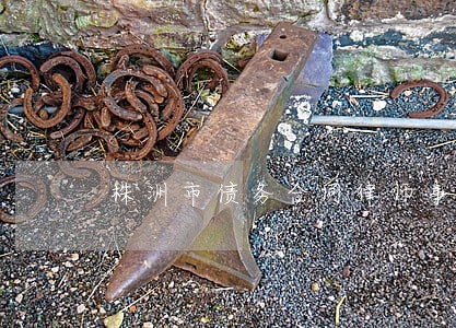 株洲市债务合同律师事务所