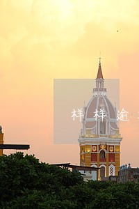 样样逾期不能贷款的语录 样样逾期不能贷款的语录