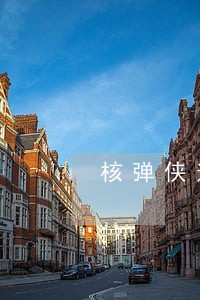 核弹侠逾期会不会上征信吗 核弹侠逾期会不会上征信吗