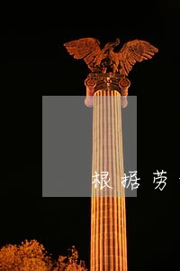 根据劳动合同法38条