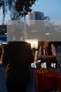 根据材料二智慧司法 根据材料二智慧司法
