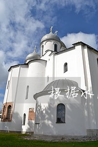 根据水法规定在行洪河 根据水法规定在行洪河