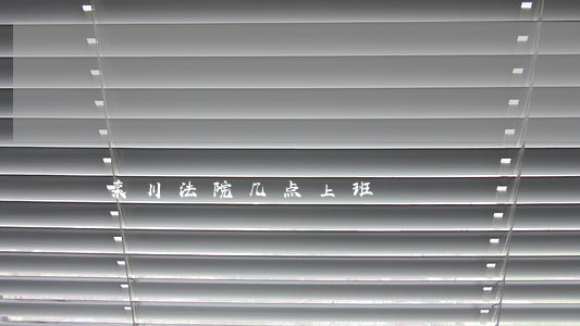 栾川法院几点上班 栾川法院几点上班