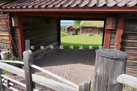 桂林中院司法救助 桂林中院司法救助