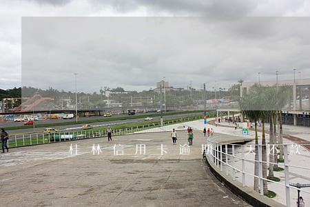 桂林信用卡逾期一天还款 桂林信用卡逾期一天还款