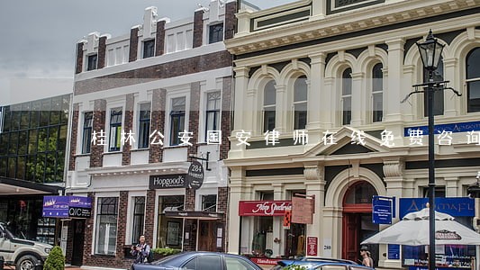 桂林公安国安律师在线免费咨询 桂林公安国安律师在线免费咨询