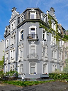 案件受理序