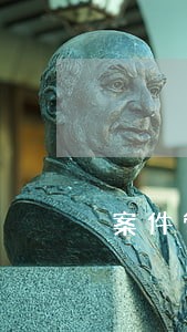 案件管理中心信用卡逾期