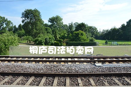 桐庐司法拍卖网 桐庐司法拍卖网