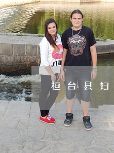 桓台县妇联法律援助中心 桓台县妇联法律援助中心