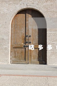 桔多多提前结清征信逾期 桔多多提前结清征信逾期