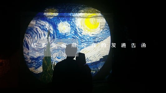 桔多多逾期会真的发通告函