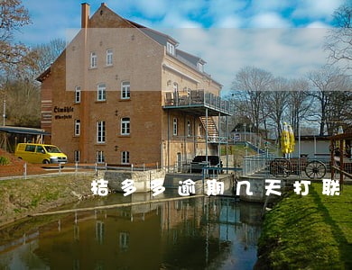 桔多多逾期几天打联系人 桔多多逾期几天打联系人