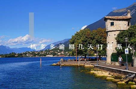 桔多多逾期几天打联系人电话 桔多多逾期几天打联系人电话