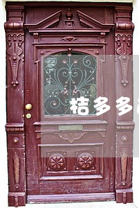 桔多多逾期多久会打电话给家人 桔多多逾期多久会打电话给家人