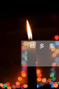 桔多多逾期找客服往后拖几天行吗 桔多多逾期找客服往后拖几天行吗