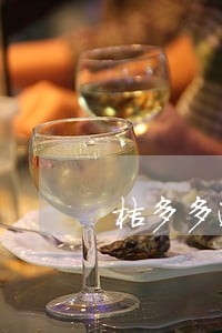 桔多多逾期收到律师函会上门 桔多多逾期收到律师函会上门