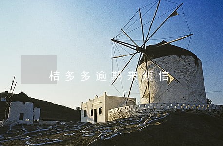 桔多多逾期来短信 桔多多逾期来短信