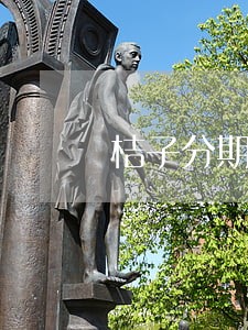 桔子分期逾期几天被催款 桔子分期逾期几天被催款