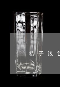 桔子钱包逾期了怎么办 桔子钱包逾期了怎么办