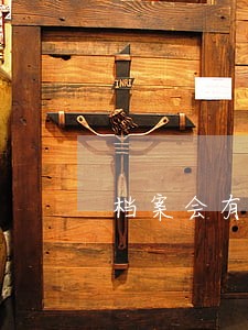 档案会有信用逾期吗 档案会有信用逾期吗