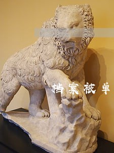 档案被单位弄丢违法么 档案被单位弄丢违法么