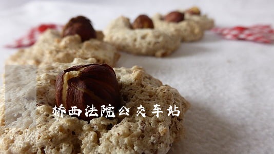 桥西法院公交车站