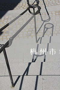 梅州市年远县哪里法律顾问