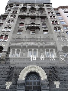 梅州法院管辖范围