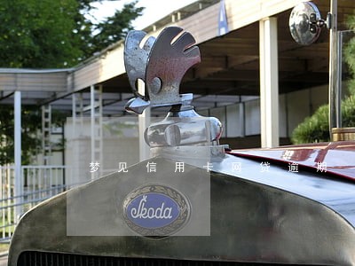 梦见信用卡网贷逾期 梦见信用卡网贷逾期