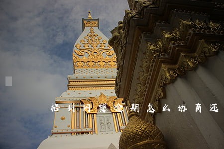 梧州网贷逾期怎么协商还款 梧州网贷逾期怎么协商还款
