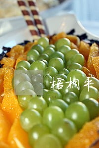梧桐平台逾期 梧桐平台逾期